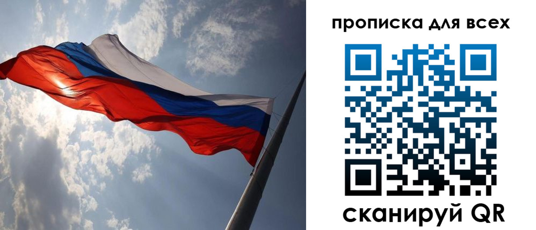 регистрация в Холмске