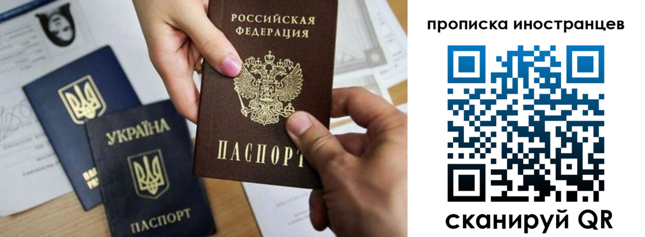 регистрация в Холмске